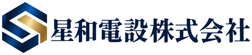 星和電設株式会社